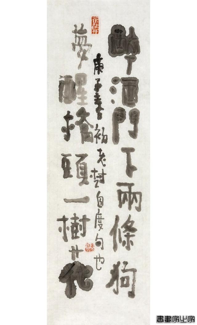 当代书画作品专场网络拍卖会（第二九四期）| 北京荣宝-85.jpg