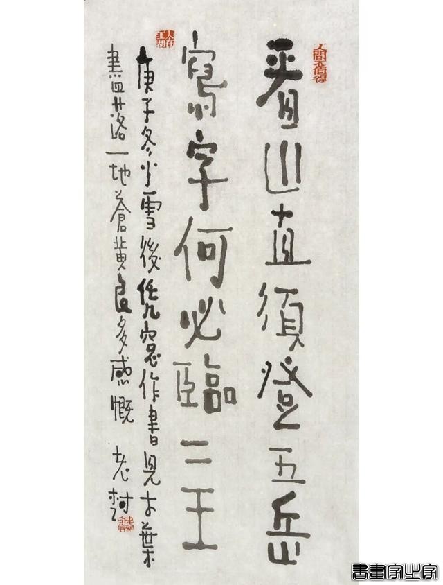 当代书画作品专场网络拍卖会（第二九四期）| 北京荣宝-87.jpg