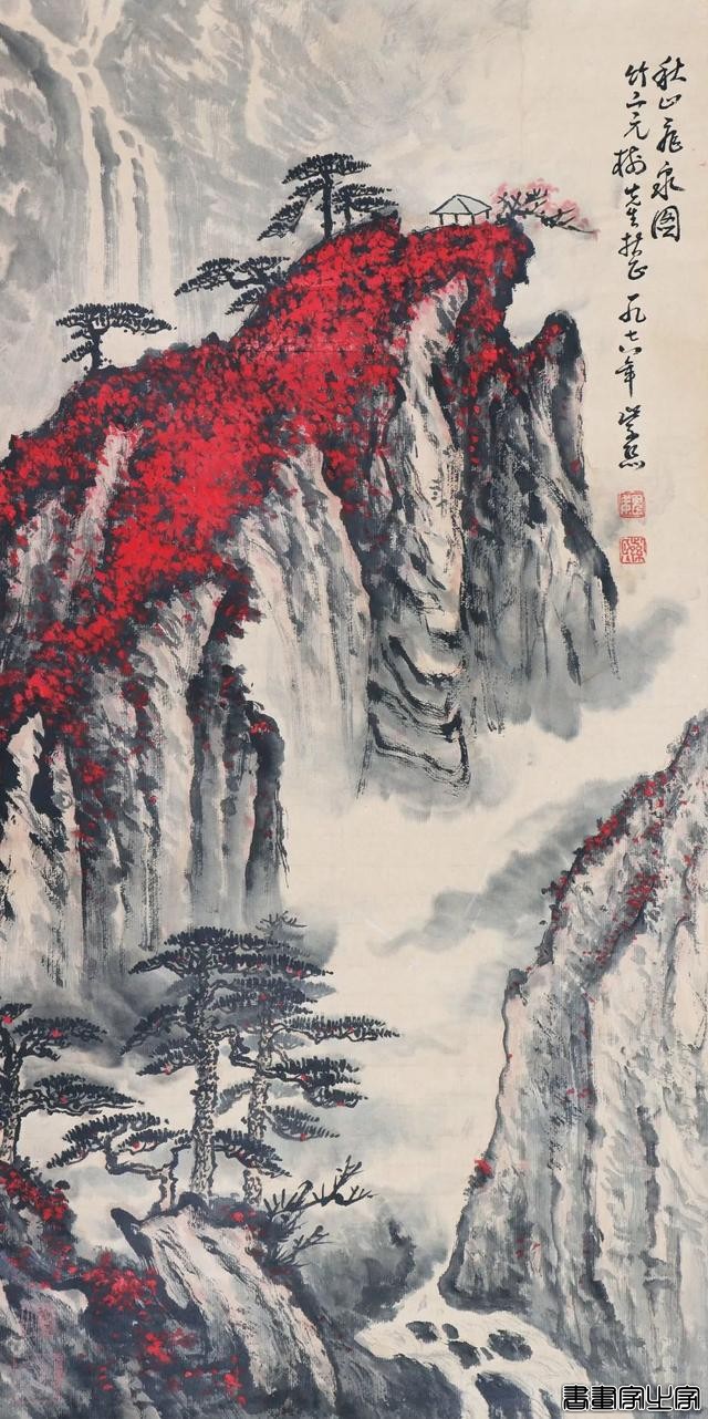 【八益拍卖】网络拍卖会 | 第一百期——中国书画专场，今日举槌！-10.jpg