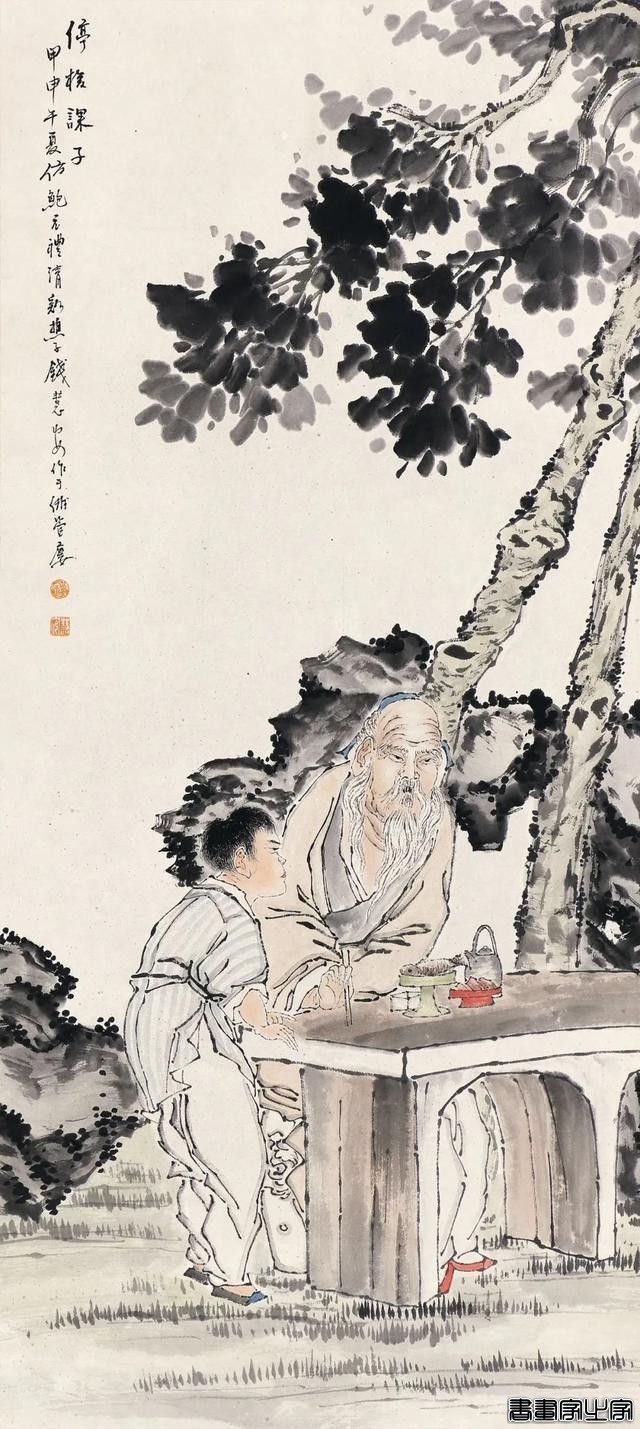 【八益拍卖】网络拍卖会 | 第一百期——中国书画专场，今日举槌！-11.jpg