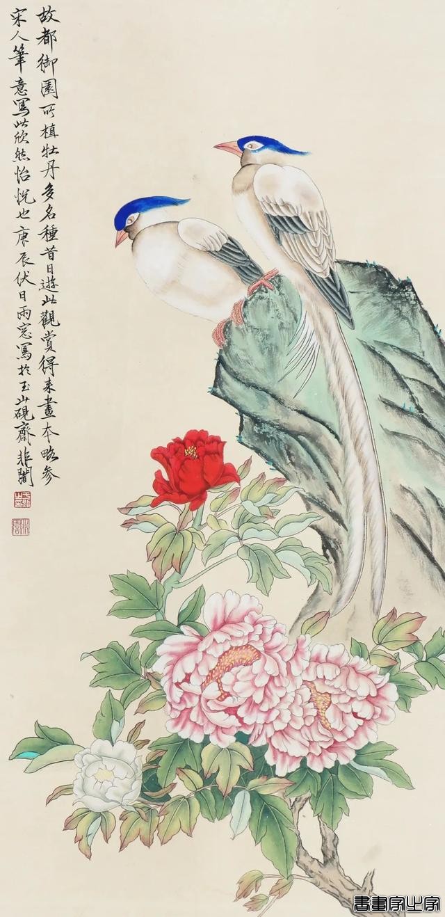 【八益拍卖】网络拍卖会 | 第一百期——中国书画专场，今日举槌！-16.jpg
