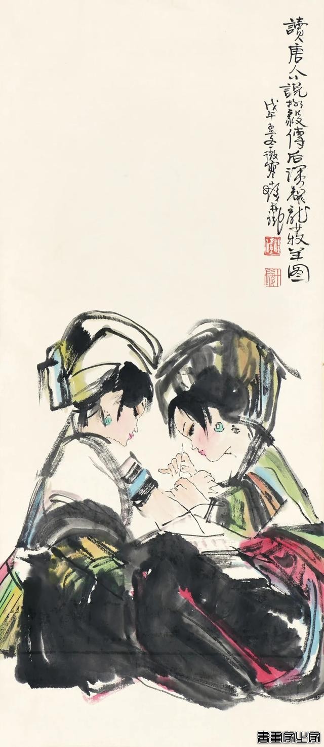 【八益拍卖】网络拍卖会 | 第一百期——中国书画专场，今日举槌！-19.jpg