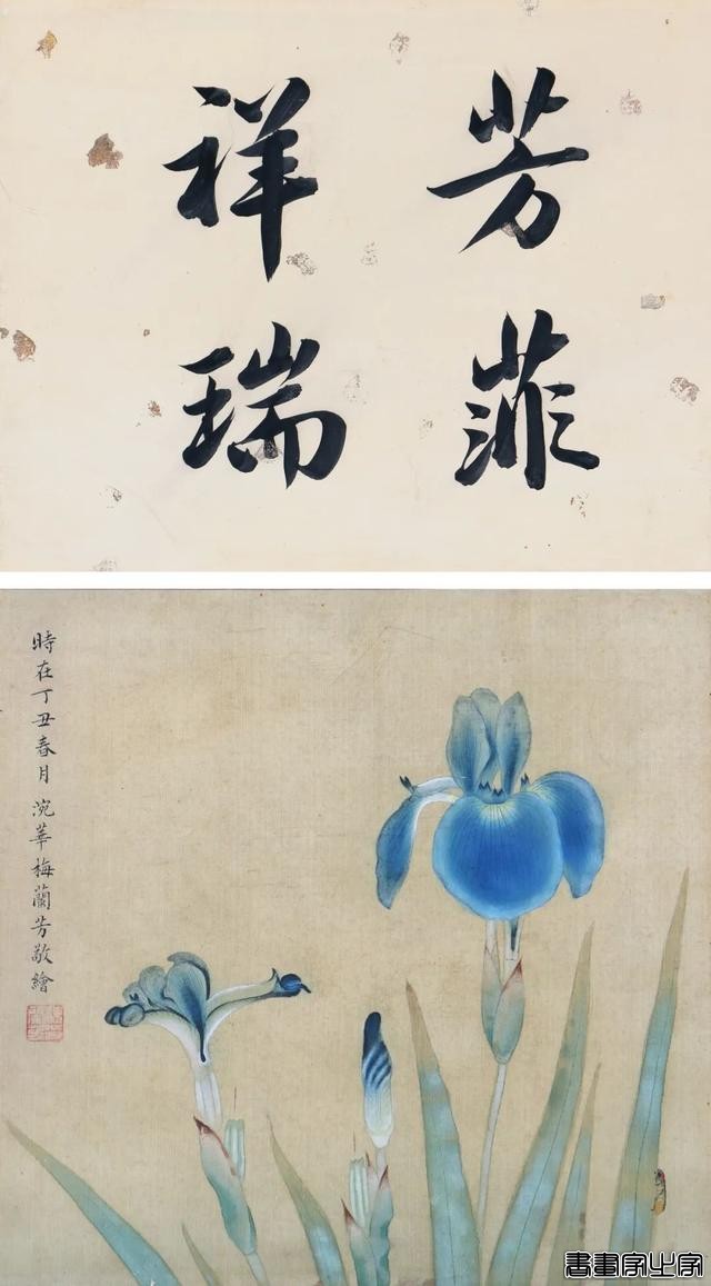 【八益拍卖】网络拍卖会 | 第一百期——中国书画专场，今日举槌！-35.jpg