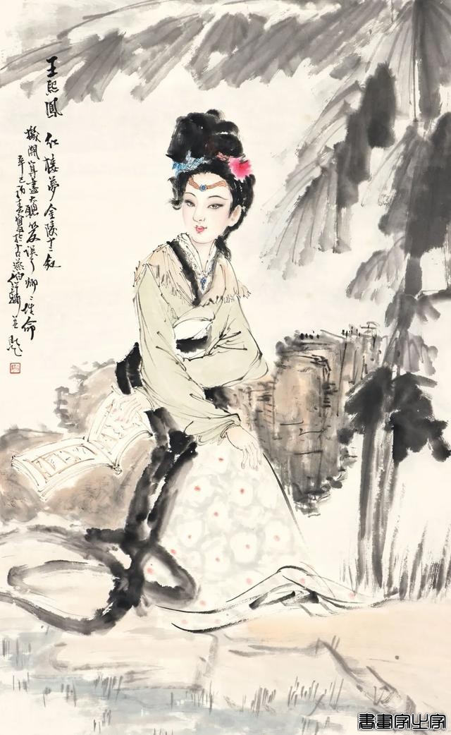 【八益拍卖】网络拍卖会 | 第一百期——中国书画专场，今日举槌！-41.jpg