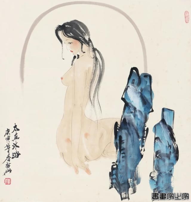 【八益拍卖】网络拍卖会 | 第一百期——中国书画专场，今日举槌！-44.jpg