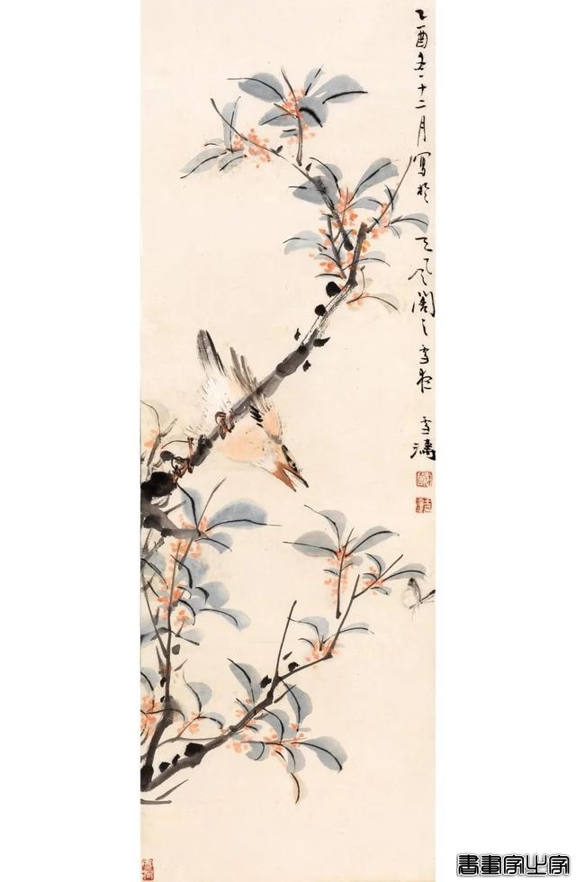 近现代书画作品专场（五）丨北京荣宝线上文物拍卖会（第28期）-7.jpg