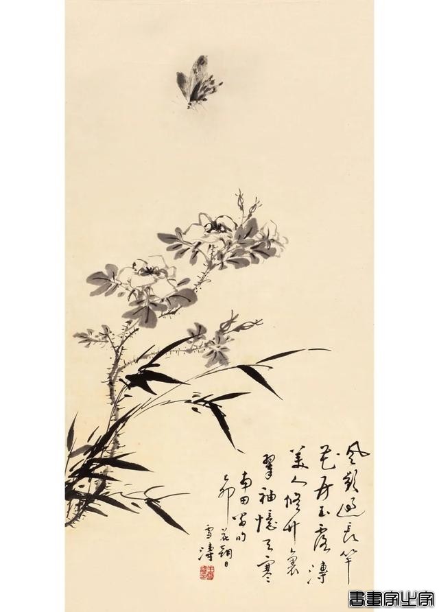 近现代书画作品专场（五）丨北京荣宝线上文物拍卖会（第28期）-9.jpg