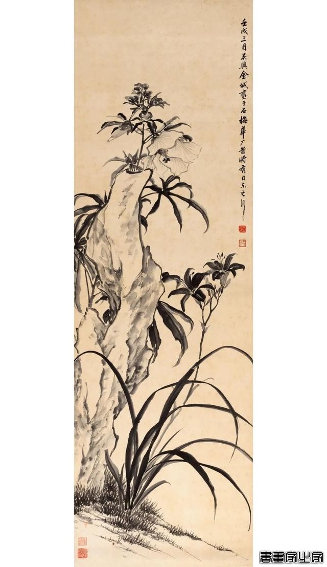 近现代书画作品专场（五）丨北京荣宝线上文物拍卖会（第28期）-11.jpg