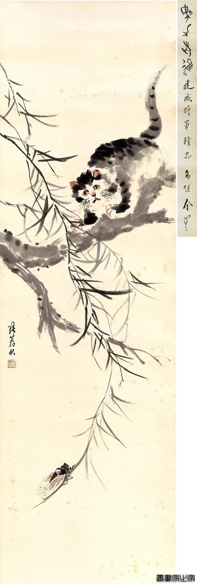 近现代书画作品专场（五）丨北京荣宝线上文物拍卖会（第28期）-15.jpg