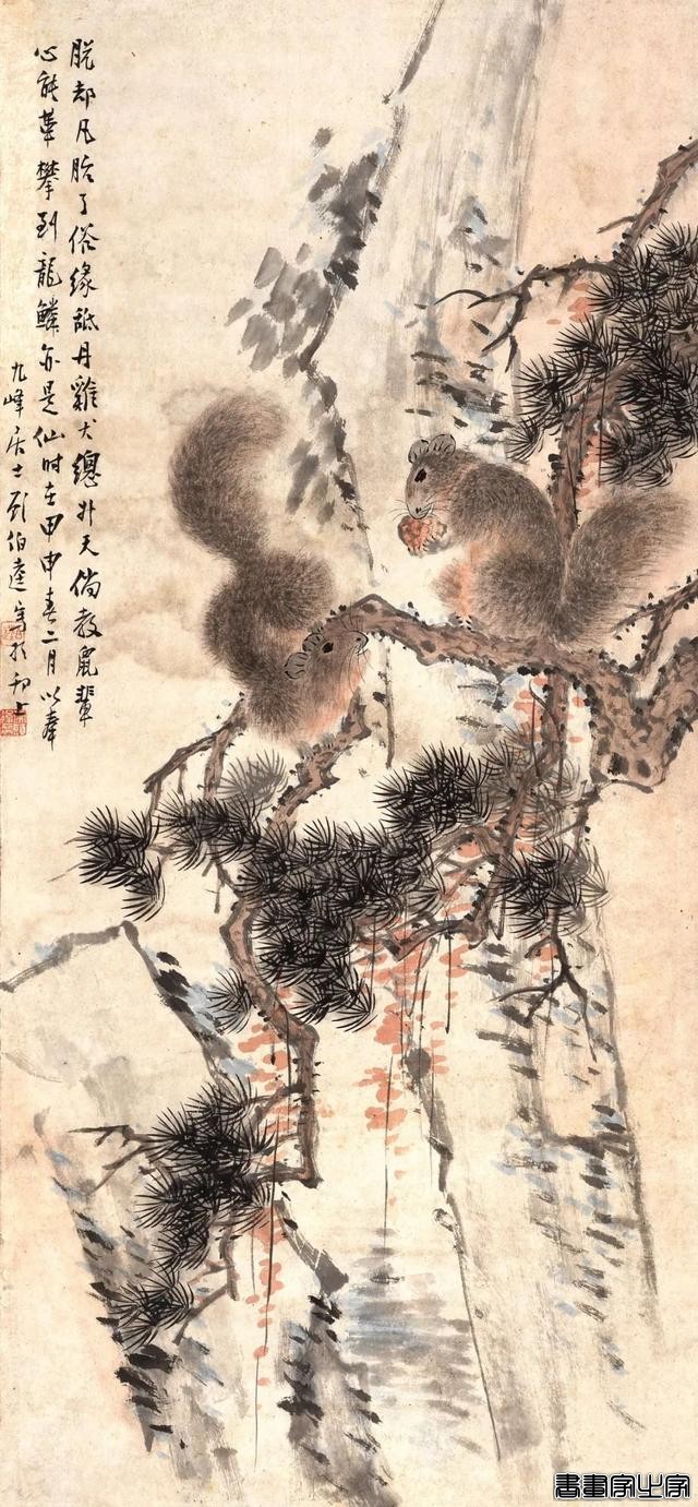近现代书画作品专场（五）丨北京荣宝线上文物拍卖会（第28期）-19.jpg