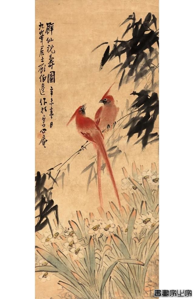 近现代书画作品专场（五）丨北京荣宝线上文物拍卖会（第28期）-17.jpg