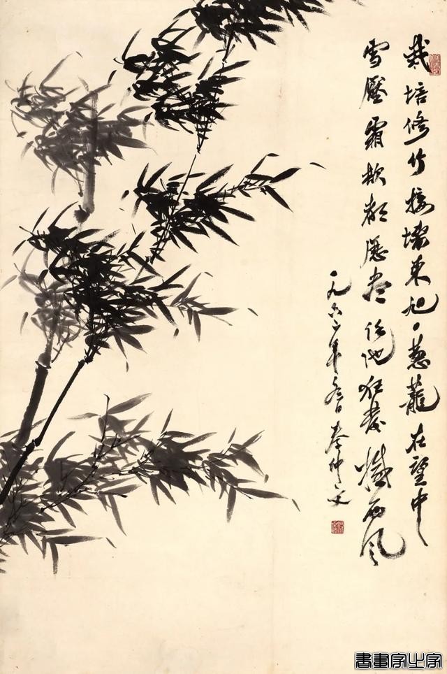 近现代书画作品专场（五）丨北京荣宝线上文物拍卖会（第28期）-21.jpg