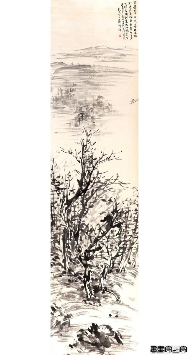 近现代书画作品专场（五）丨北京荣宝线上文物拍卖会（第28期）-23.jpg