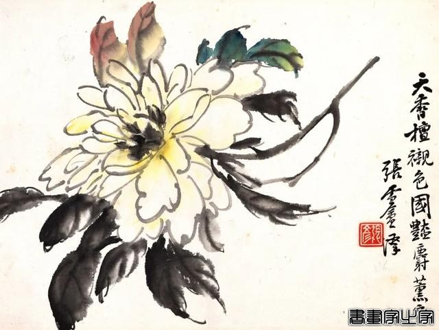 近现代书画作品专场（五）丨北京荣宝线上文物拍卖会（第28期）-31.jpg