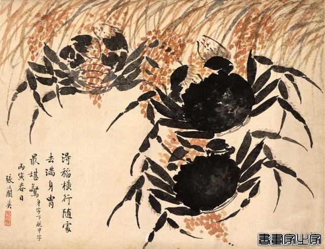 近现代书画作品专场（五）丨北京荣宝线上文物拍卖会（第28期）-33.jpg