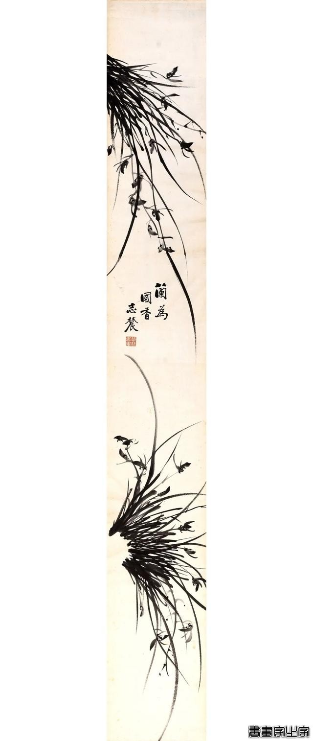 近现代书画作品专场（五）丨北京荣宝线上文物拍卖会（第28期）-39.jpg