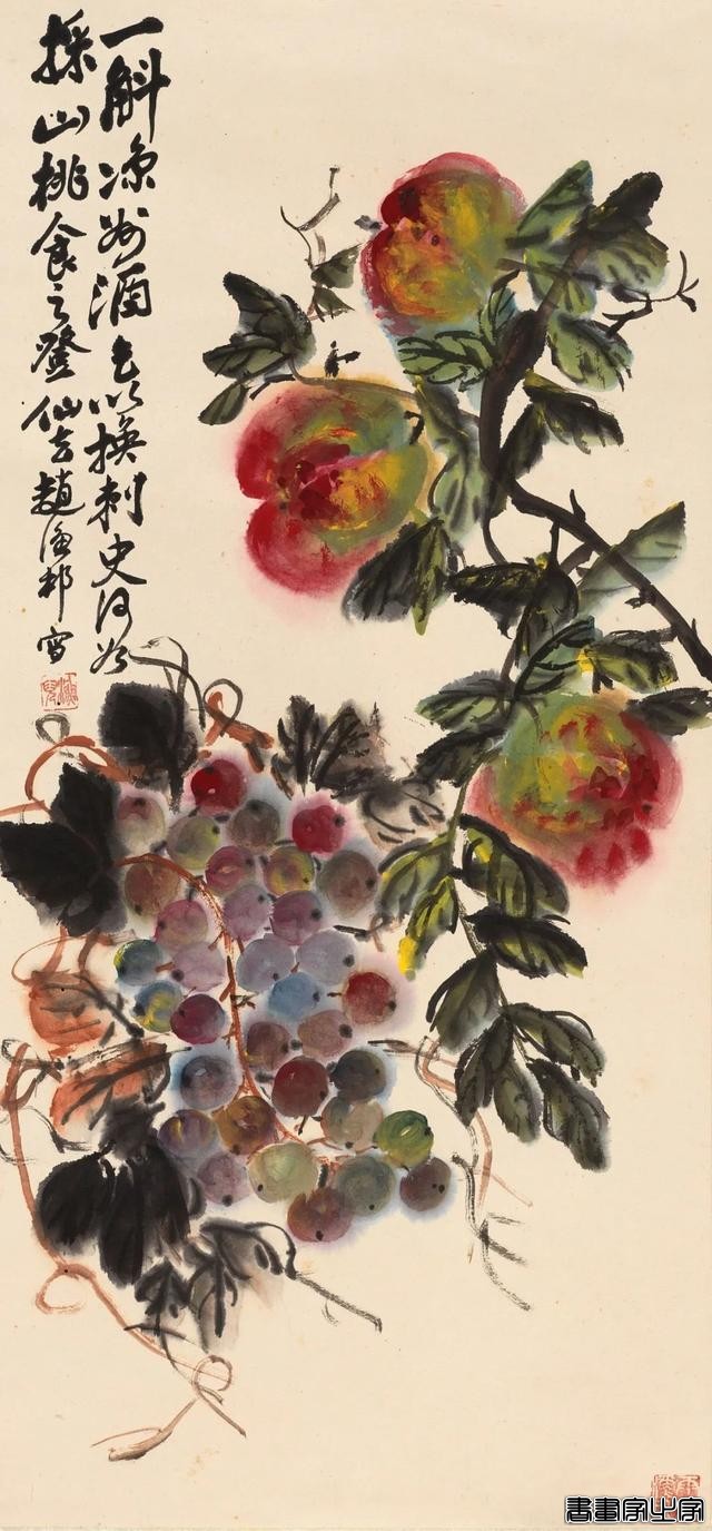近现代书画作品专场（五）丨北京荣宝线上文物拍卖会（第28期）-45.jpg
