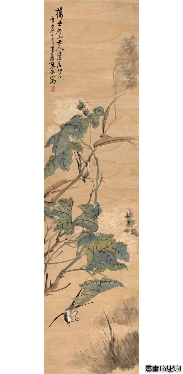 近现代书画作品专场（五）丨北京荣宝线上文物拍卖会（第28期）-43.jpg