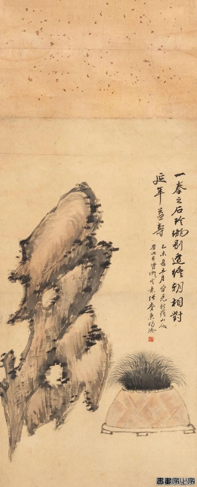 近现代书画作品专场（五）丨北京荣宝线上文物拍卖会（第28期）-51.jpg