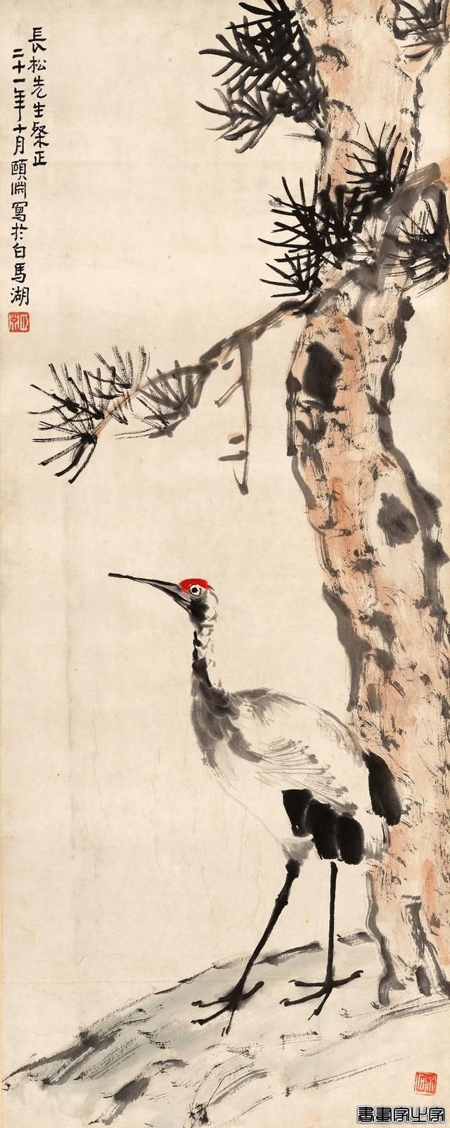 近现代书画作品专场（五）丨北京荣宝线上文物拍卖会（第28期）-53.jpg