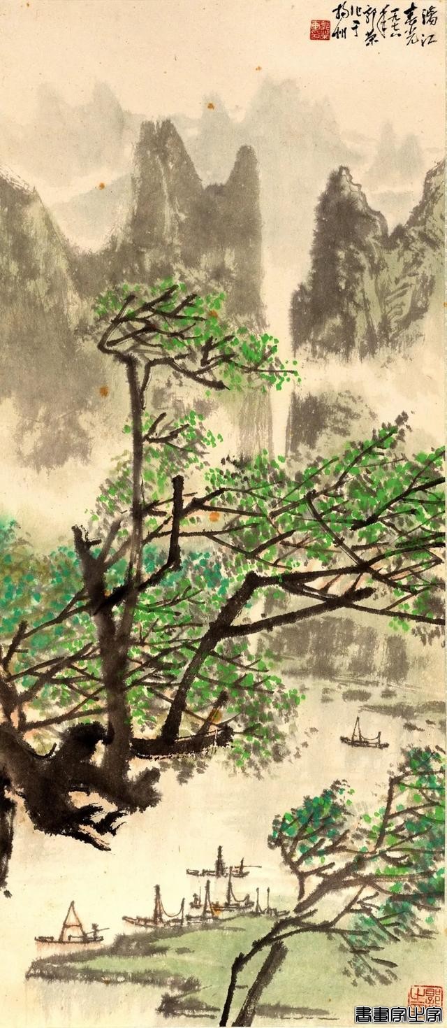 近现代书画作品专场（五）丨北京荣宝线上文物拍卖会（第28期）-57.jpg