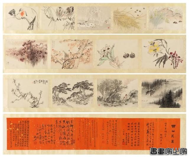近现代书画作品专场（五）丨北京荣宝线上文物拍卖会（第28期）-67.jpg