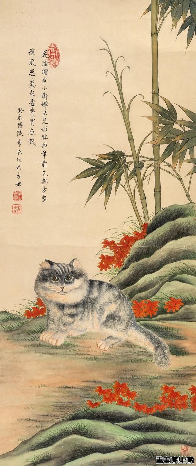 近现代书画作品专场（五）丨北京荣宝线上文物拍卖会（第28期）-69.jpg