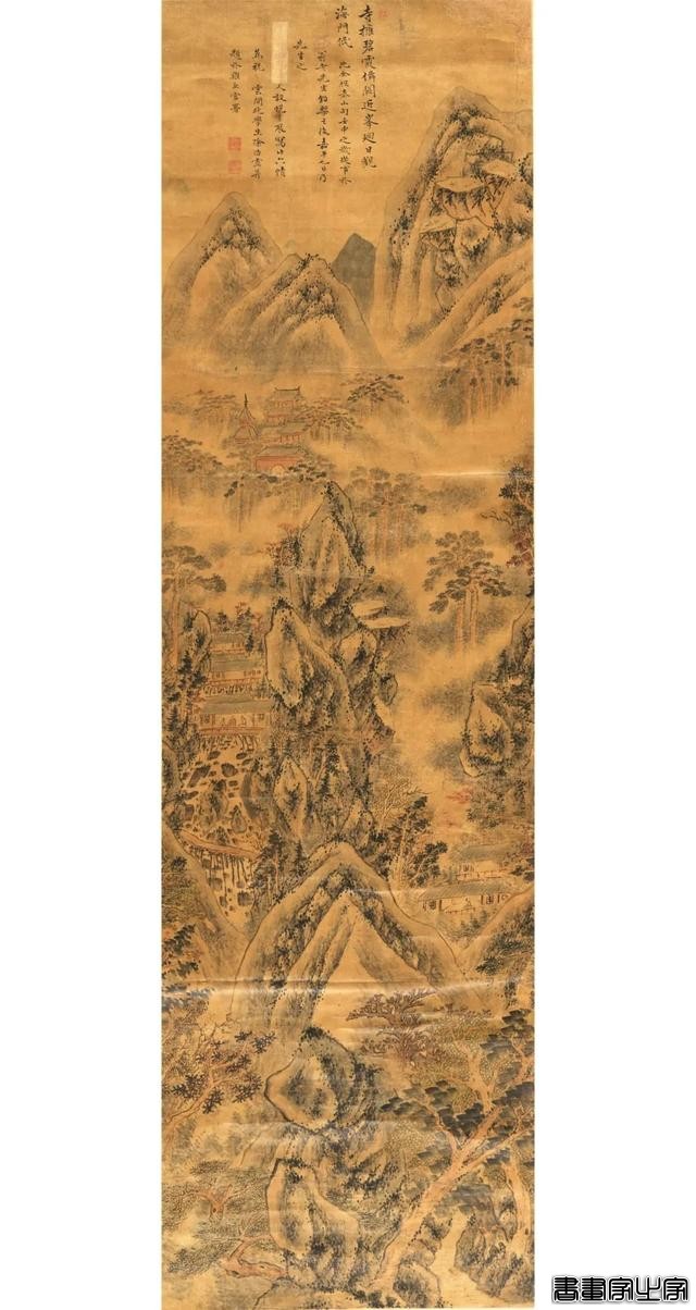 近现代书画作品专场（五）丨北京荣宝线上文物拍卖会（第28期）-77.jpg