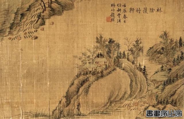 近现代书画作品专场（五）丨北京荣宝线上文物拍卖会（第28期）-81.jpg