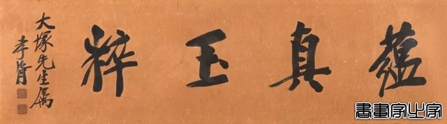 近现代书画作品专场（五）丨北京荣宝线上文物拍卖会（第28期）-83.jpg