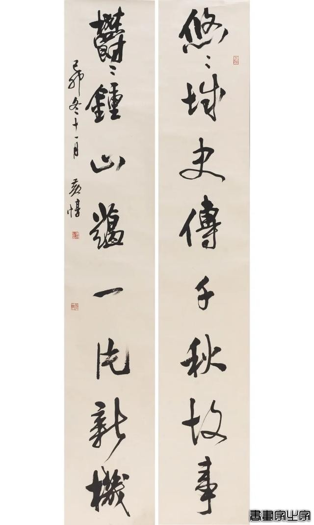 近现代书画作品专场（五）丨北京荣宝线上文物拍卖会（第28期）-89.jpg