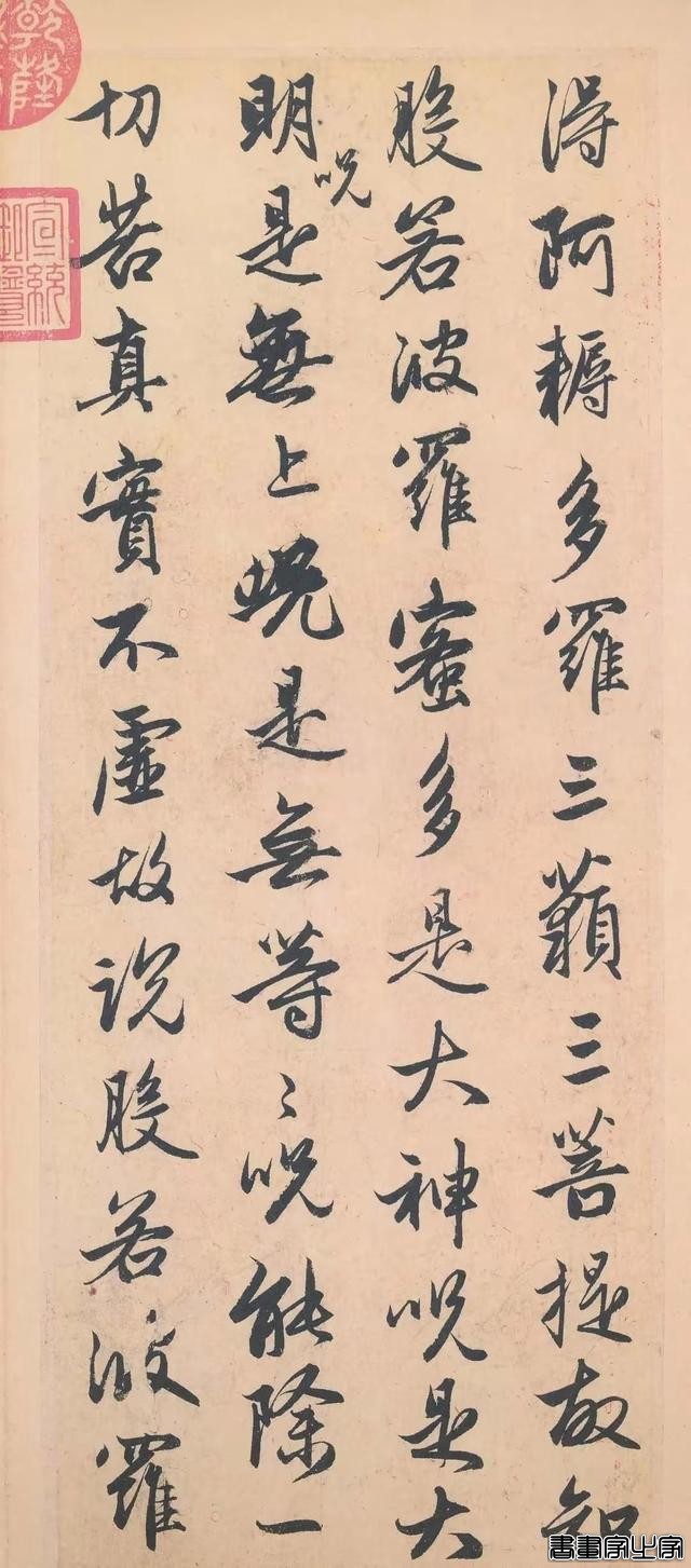 赵孟頫一幅书法作品被拍出1.9亿元，位列书法价格前三，令人惊叹-8.jpg