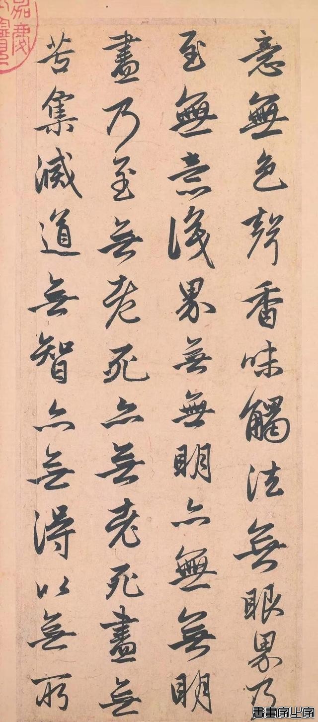 赵孟頫一幅书法作品被拍出1.9亿元，位列书法价格前三，令人惊叹-6.jpg