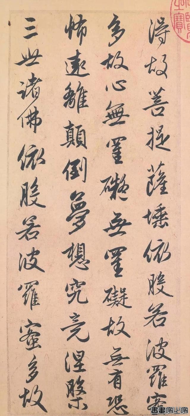 赵孟頫一幅书法作品被拍出1.9亿元，位列书法价格前三，令人惊叹-7.jpg