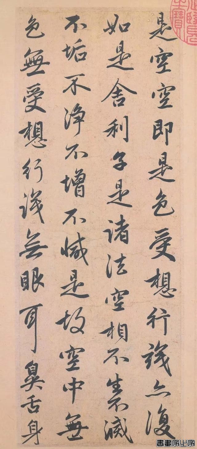 赵孟頫一幅书法作品被拍出1.9亿元，位列书法价格前三，令人惊叹-5.jpg