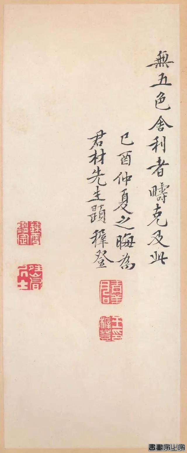 赵孟頫一幅书法作品被拍出1.9亿元，位列书法价格前三，令人惊叹-12.jpg