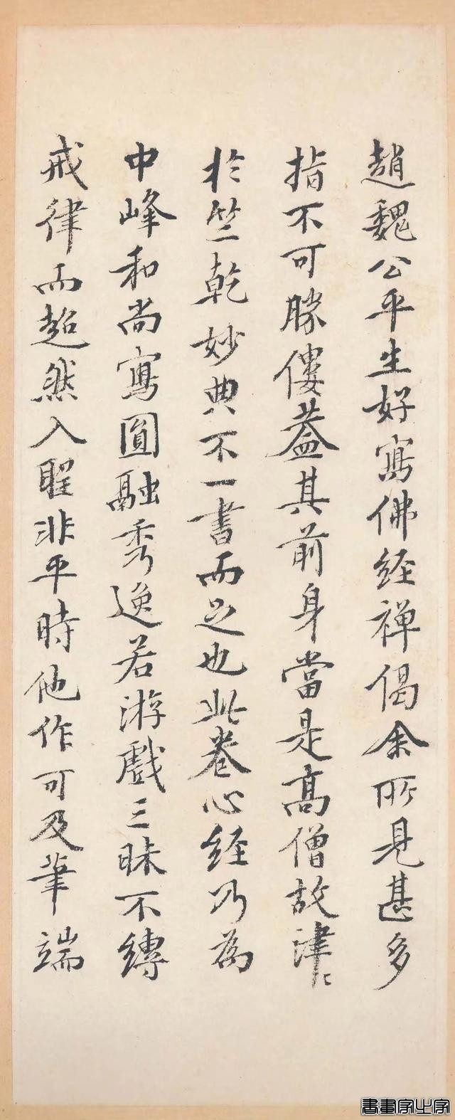 赵孟頫一幅书法作品被拍出1.9亿元，位列书法价格前三，令人惊叹-11.jpg