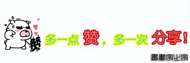 赵孟頫一幅书法作品被拍出1.9亿元，位列书法价格前三，令人惊叹-13.jpg