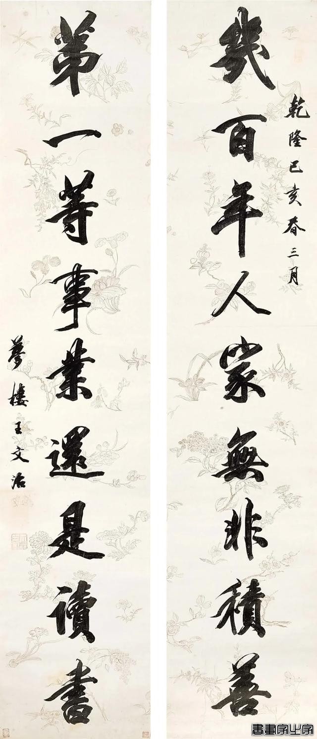 苏富比2024年中国书画春季拍卖圆满收官总成交额达3亿港元-6.jpg