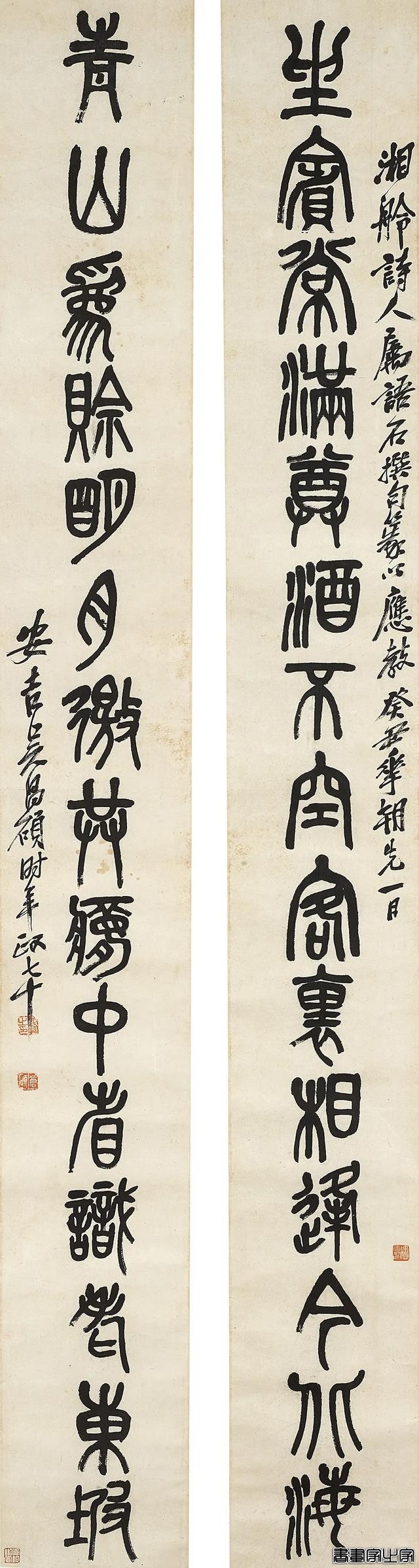 苏富比2024年中国书画春季拍卖圆满收官总成交额达3亿港元-5.jpg