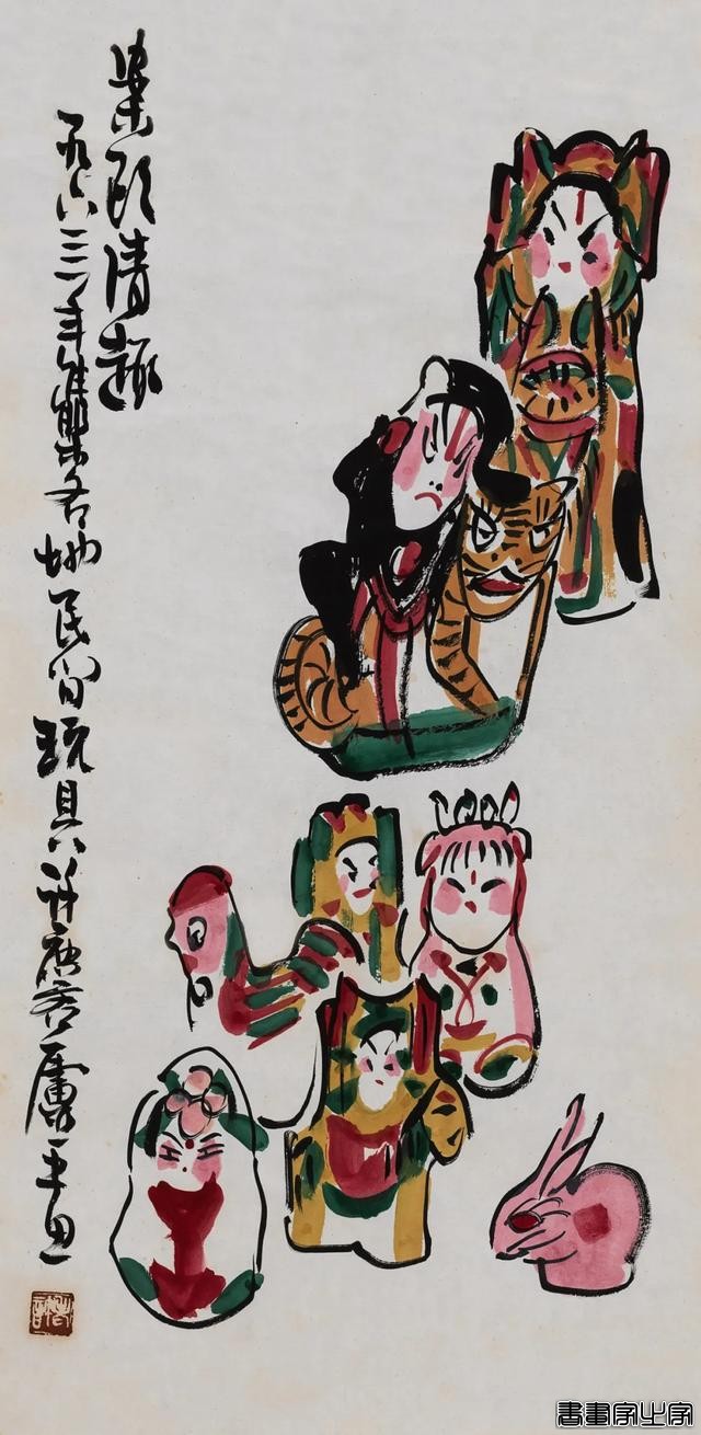 近现代书画作品专场（二）| 北京荣宝线上文物拍卖会（第29期）-5.jpg