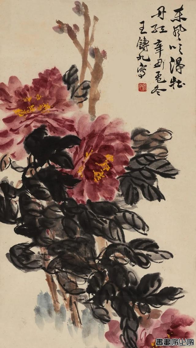 近现代书画作品专场（二）| 北京荣宝线上文物拍卖会（第29期）-9.jpg