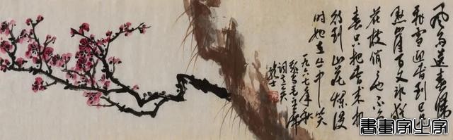 近现代书画作品专场（二）| 北京荣宝线上文物拍卖会（第29期）-19.jpg
