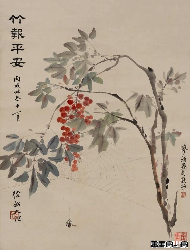 近现代书画作品专场（二）| 北京荣宝线上文物拍卖会（第29期）-23.jpg