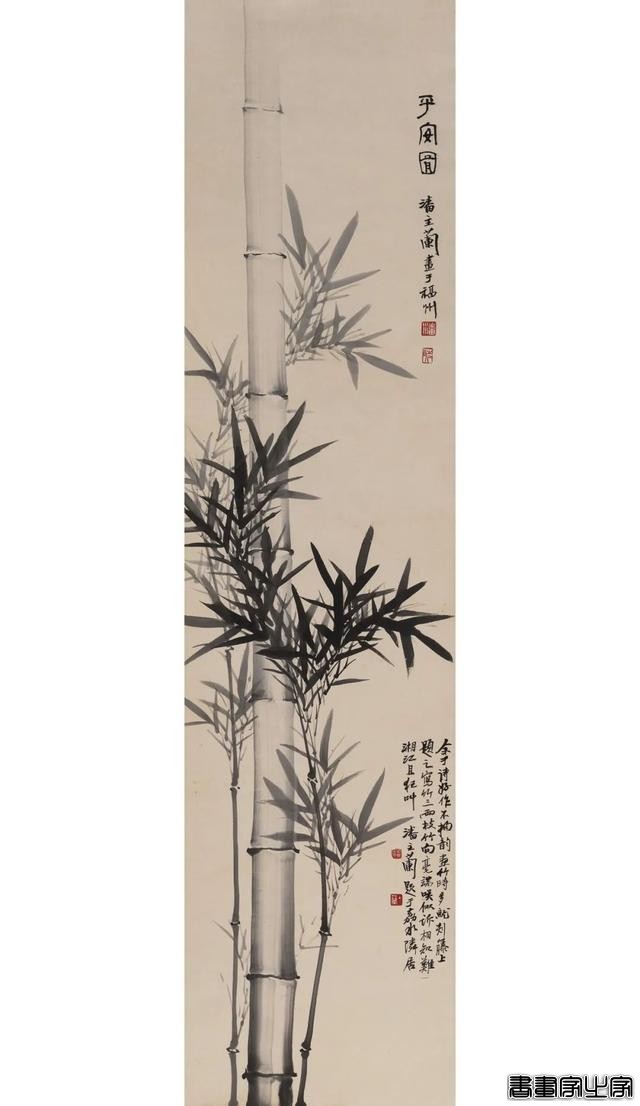 近现代书画作品专场（二）| 北京荣宝线上文物拍卖会（第29期）-27.jpg