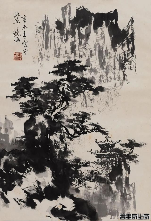 近现代书画作品专场（二）| 北京荣宝线上文物拍卖会（第29期）-39.jpg