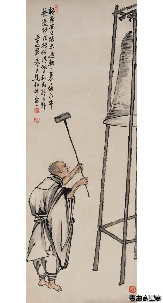 近现代书画作品专场（二）| 北京荣宝线上文物拍卖会（第29期）-43.jpg