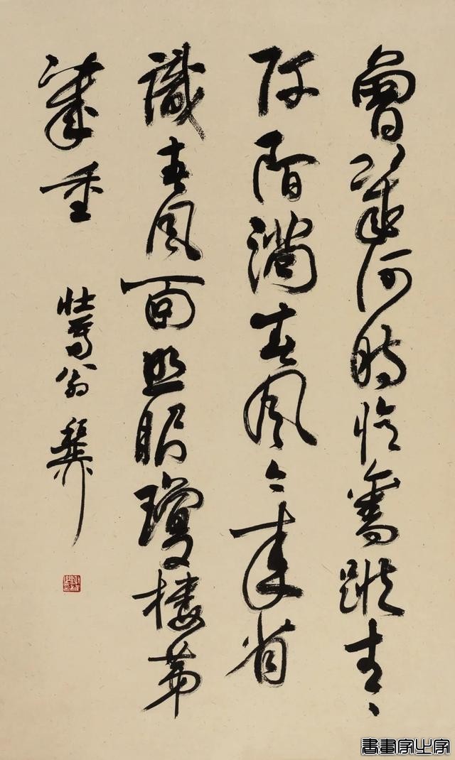近现代书画作品专场（二）| 北京荣宝线上文物拍卖会（第29期）-71.jpg