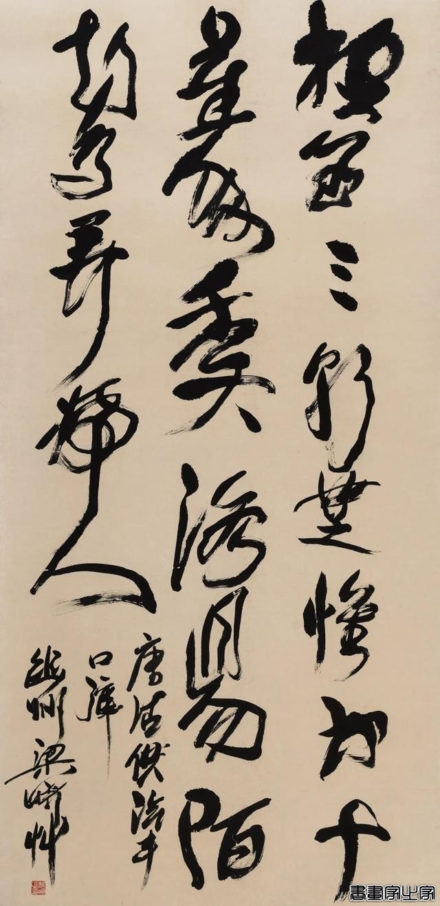 近现代书画作品专场（二）| 北京荣宝线上文物拍卖会（第29期）-73.jpg