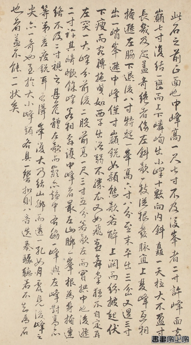 全球最贵中国古代书画！5.129亿元人民币！-8.jpg